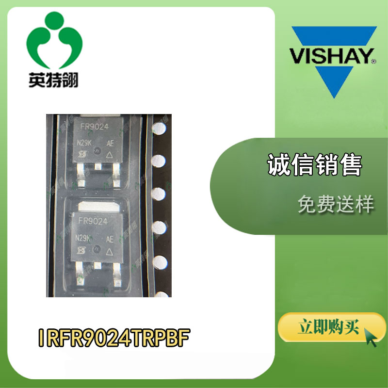 VISHAY/ IRFR9024TRPBF MOSFET