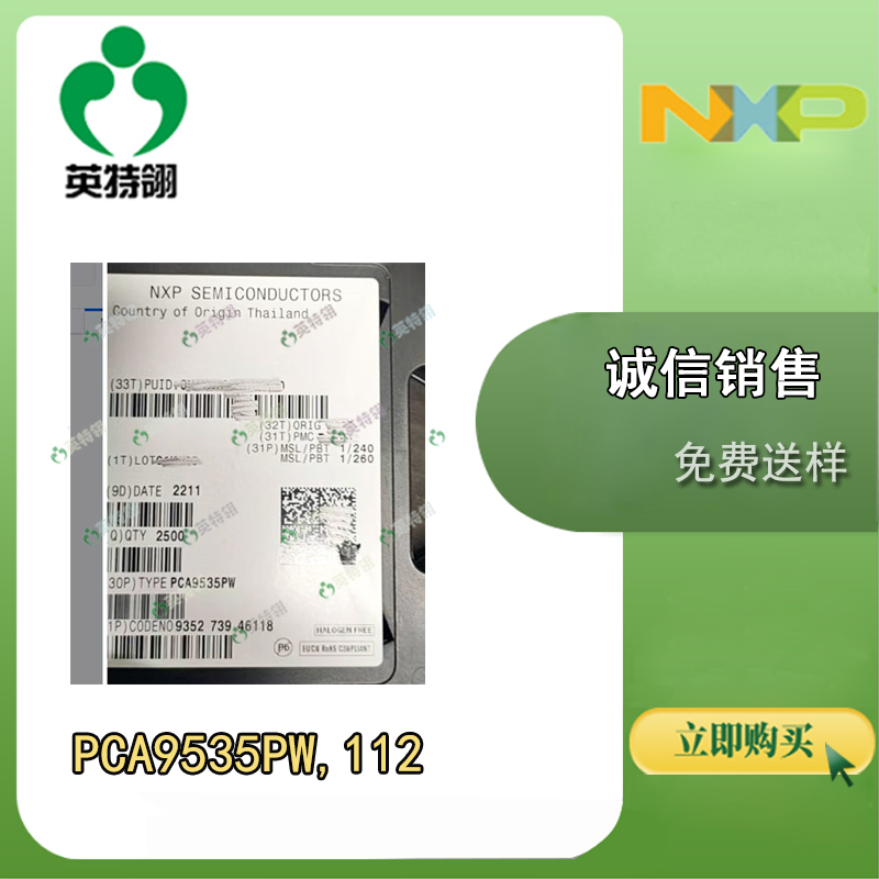 NXP/ PCA9535PW,112 I/Oչ