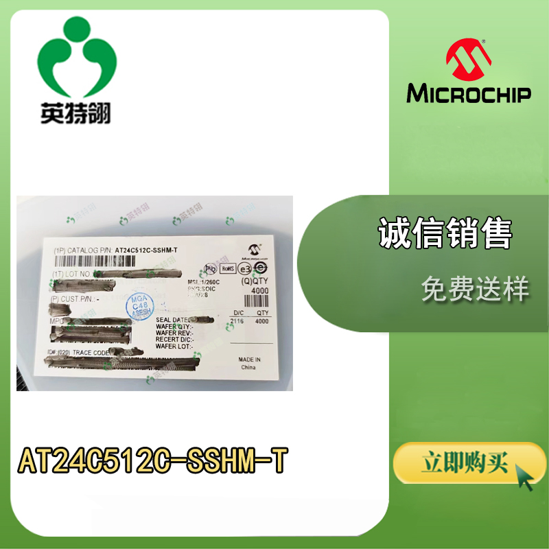 MICROCHIP/΢о AT24C512C-SSHM-T 洢