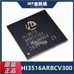  HISILICON/海思 HI3516ARBCV300芯片