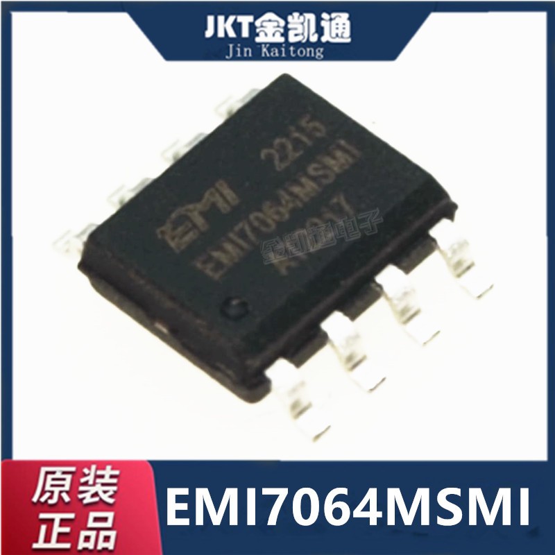 EMI/伟凌创芯 EMI7064MSMI 芯片