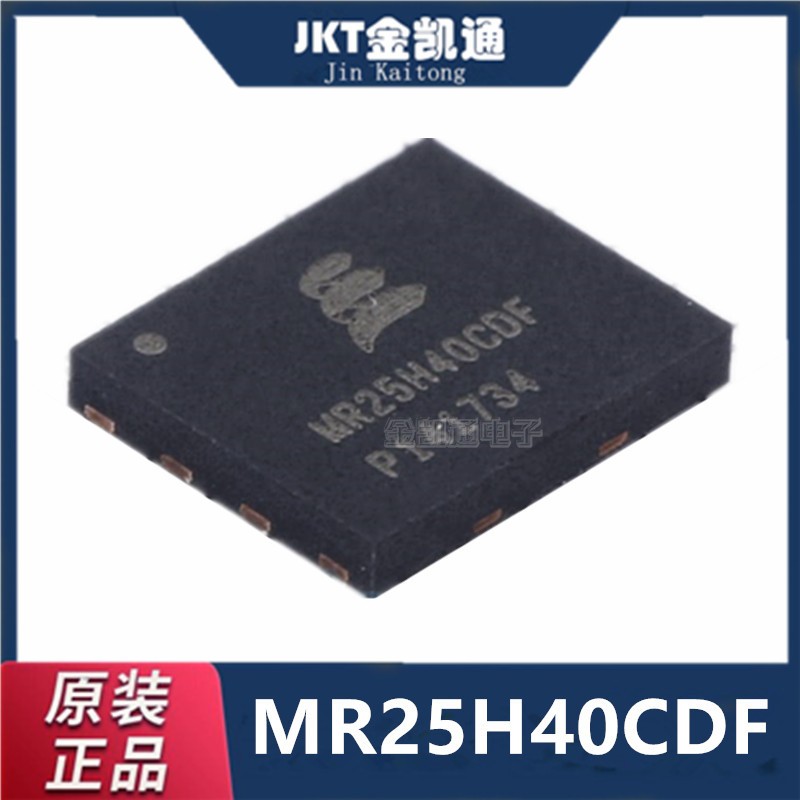 EVERSPIN  MR25H40CDF芯片