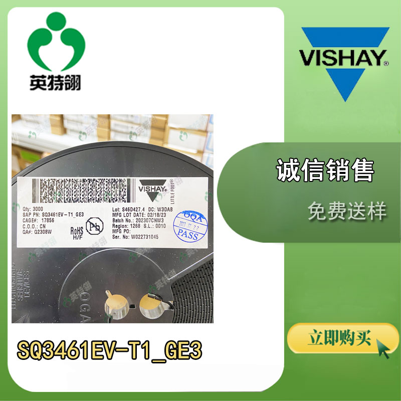 VISHAY/威世 SQ3461EV-T1_GE3 MOSFET
