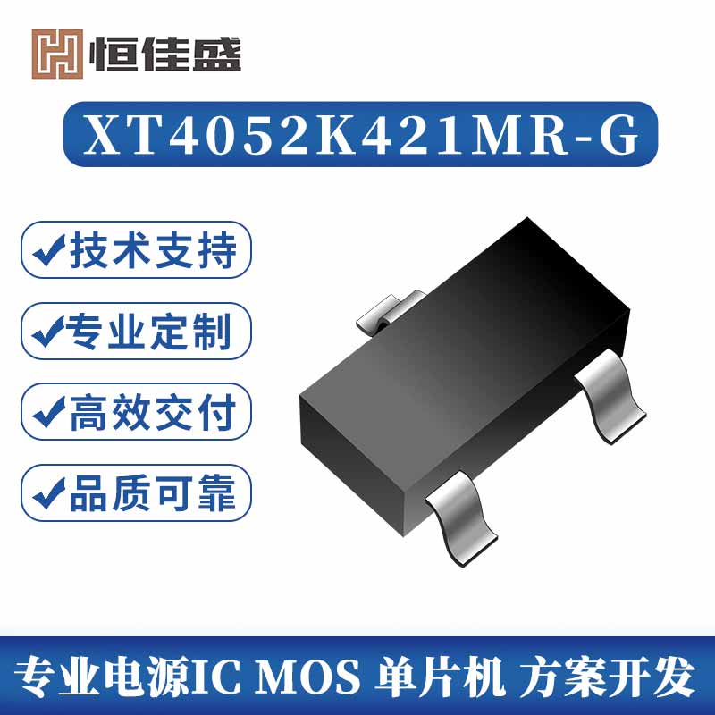 XT4052K421MR-G、微型线性电池管理芯片