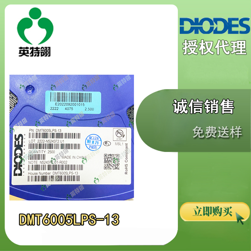 DIODES/̨ DMT6005LPS-13 MOSFET