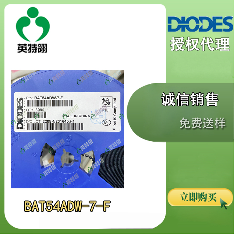 DIODES/̨ BAT54ADW-7-F 