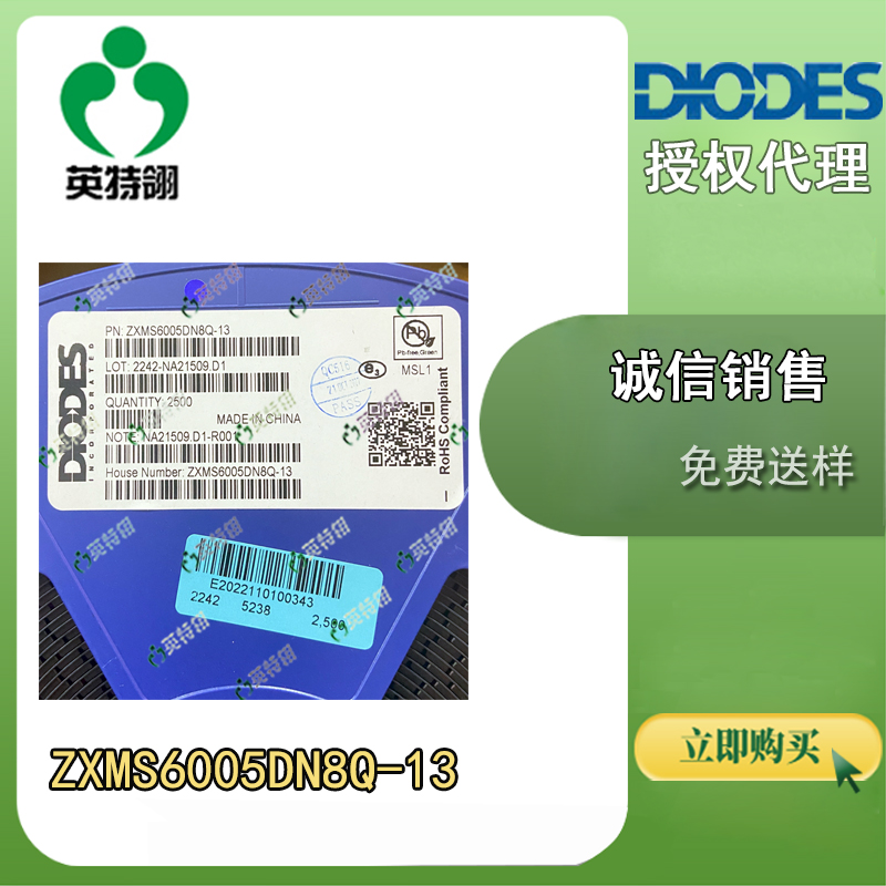 DIODES/美台 ZXMS6005DN8Q-13 驱动器