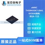  THGBMJG6C1LBAIL BGA-153 KIOXIA(铠侠) eMMC