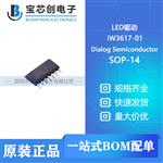  iW3617-01 SOP-14 Dialog Semiconductor LED驱动