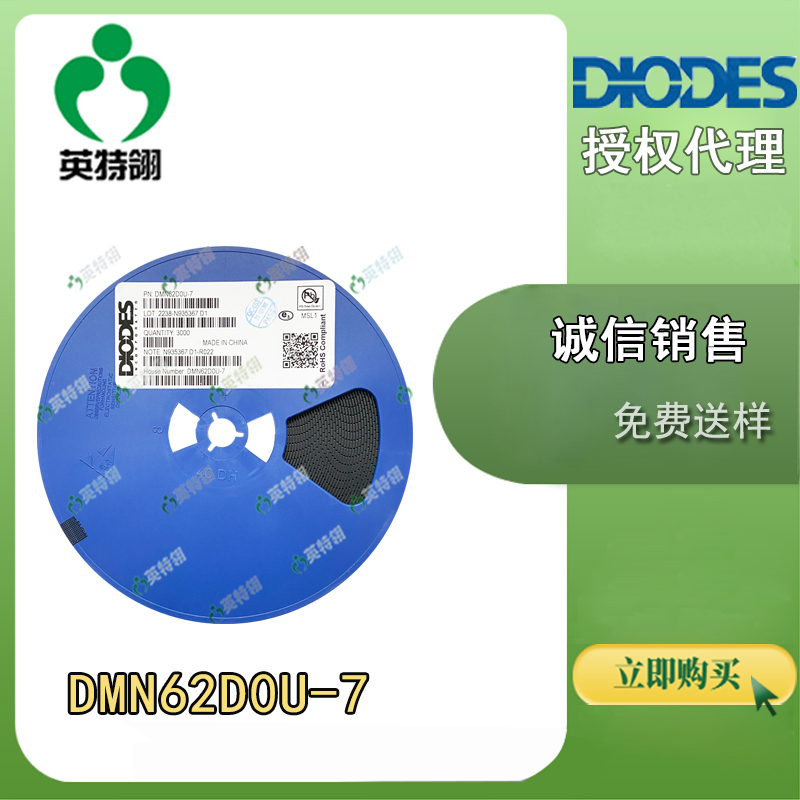DIODES/̨ DMN62D0U-7 MOSFET