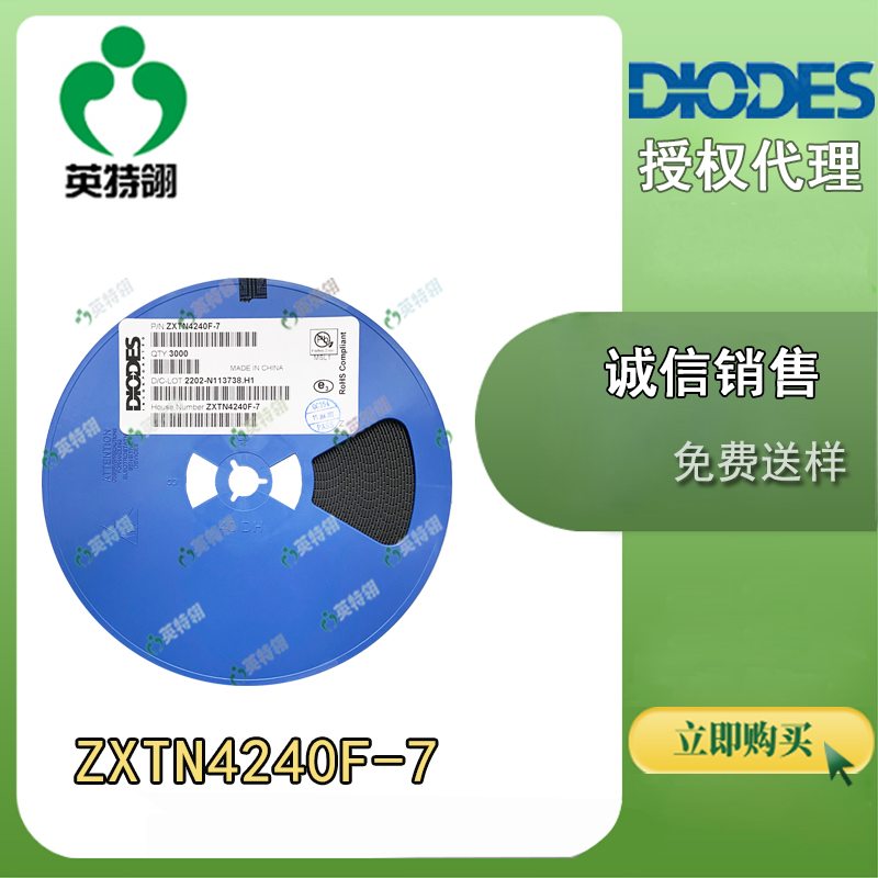 DIODES/̨ ZXTN4240F-7 