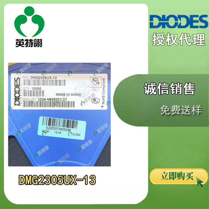 DIODES/̨ DMG2305UX-13 MOSFET