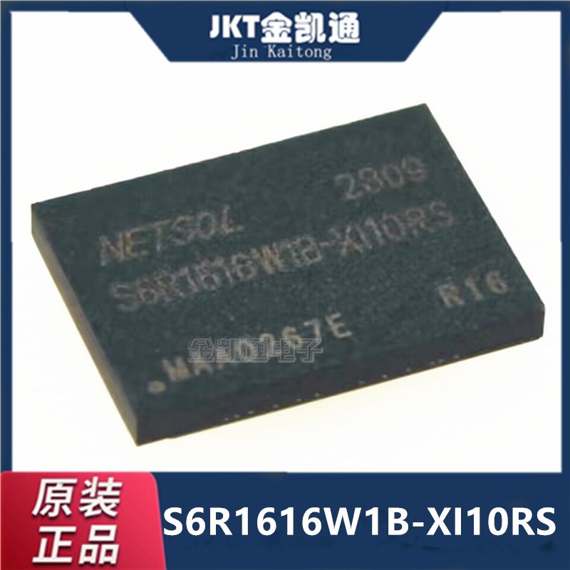  NETSOL  S6R1616W1B-XI10R芯片