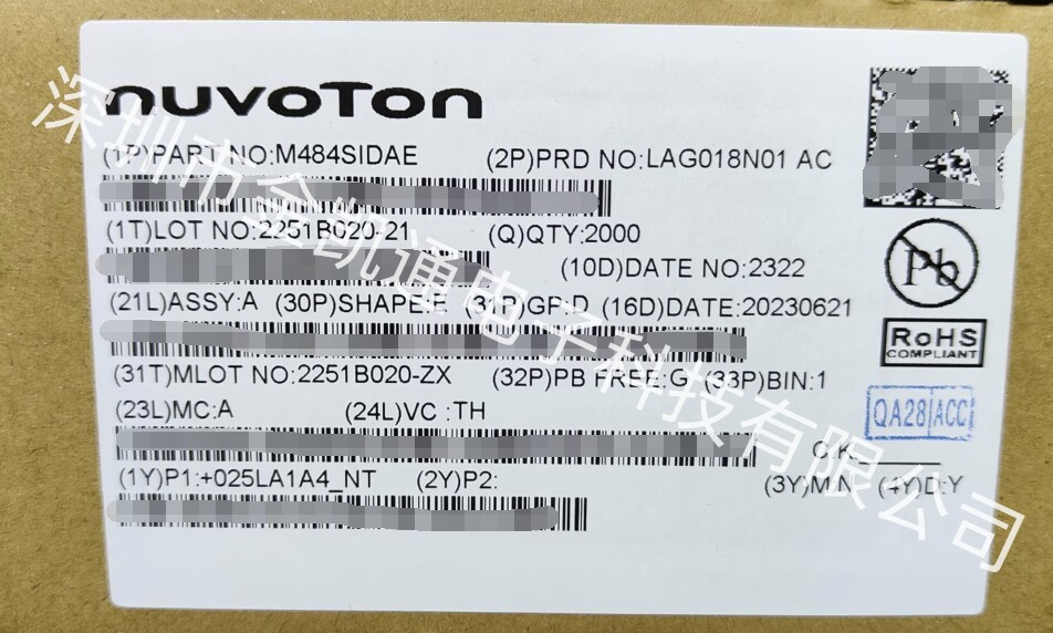 NUVOTON/新唐 M484SIDAE芯片