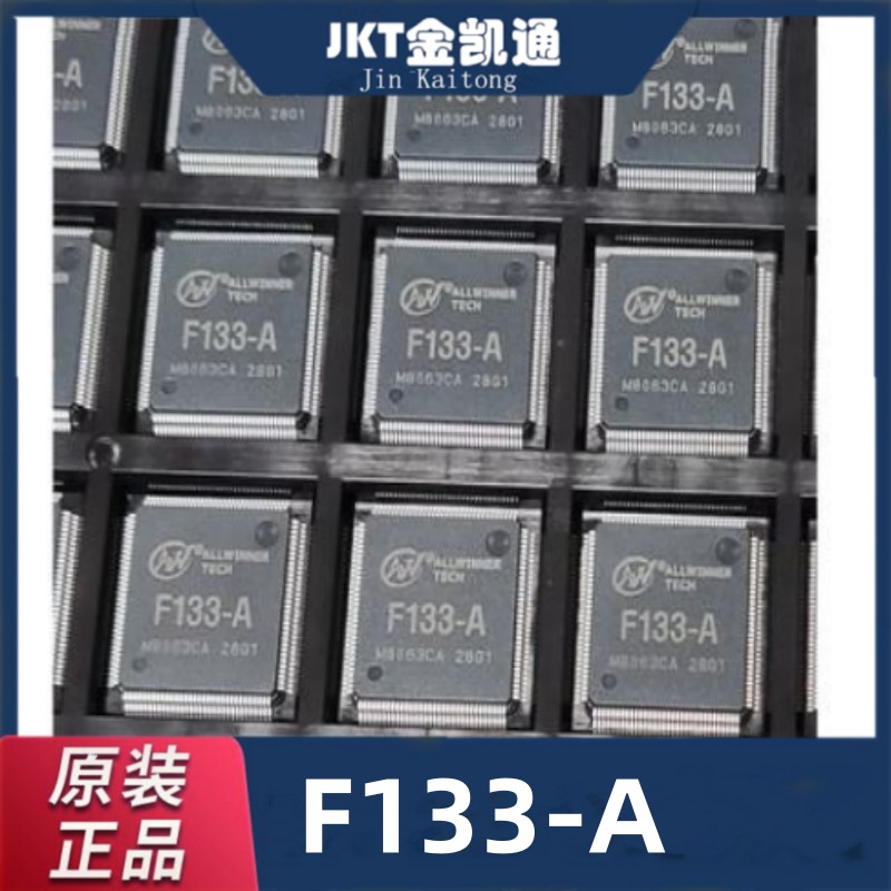 ALLWINNER/全志 F133-A芯片