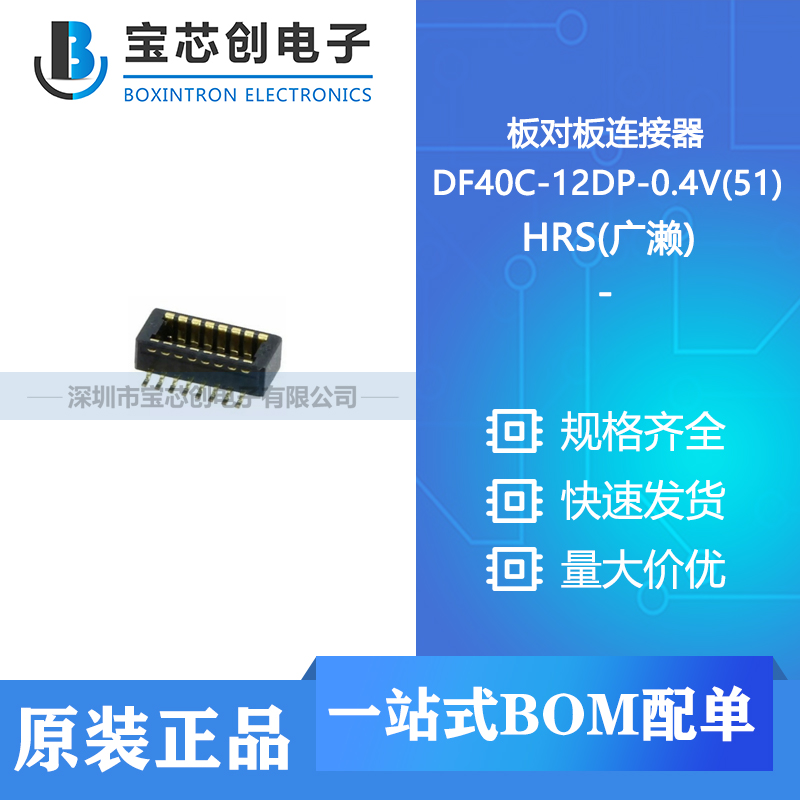 Ӧ DF40C-12DP-0.4V(51) HRS() ԰
