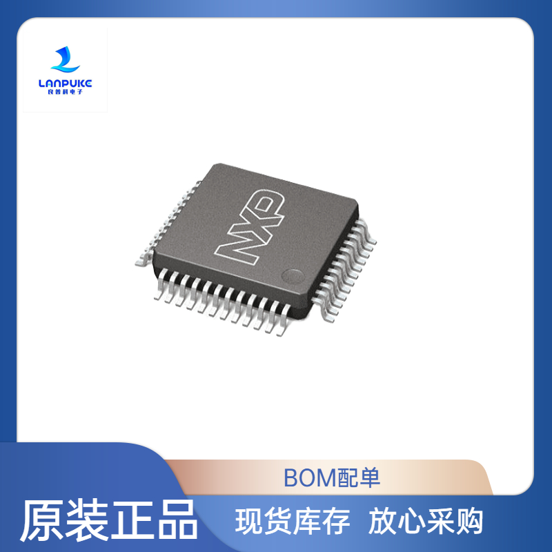 供应S9S12G192F0VLF  嵌入式微处理器（IC）