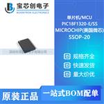  PIC18F1320-ESS SSOP-20 MICROCHIP(美国微芯) 单片机/MCU