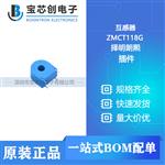  ZMCT118G 插件 择明朗熙 互感器