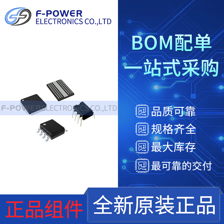 NEC/日电 UPC311G2-E2(MS) 封装SOP8 集成电路（IC）现货供应