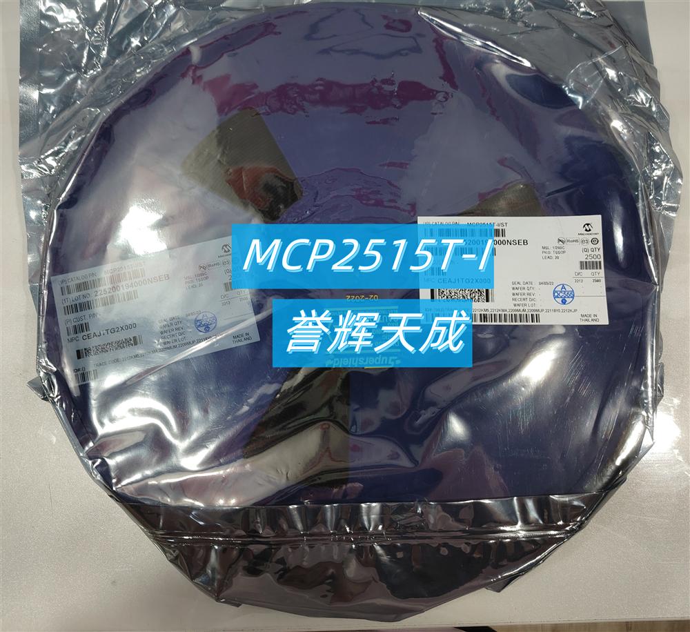 MCP2515T-I接口控制器