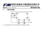 DW01A FM富满 SOT-23-6 锂电池保护电路