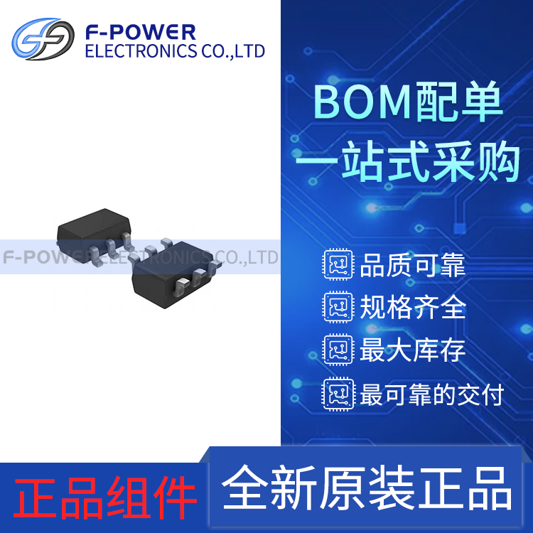 TOSHIBA/东芝 TPC6110 封装SOT23-6 晶体管 - 单 FET，MOSFET
