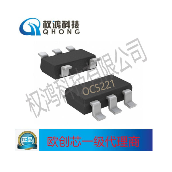 原装 欧创芯OCX OC5221 5-100V 5A 降压恒流 LED驱动芯片 IC