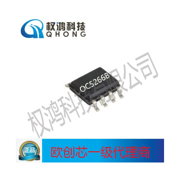 原装 欧创芯OCX OC5266B 65V-1.5A DC-DC降压恒流驱动芯片 IC