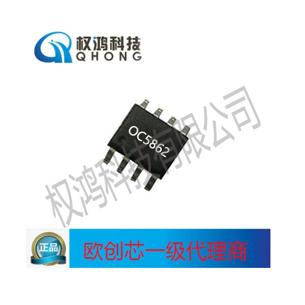 ԭװ ŷоOCX OC5862 60V-0.8A ѹѹоƬ IC