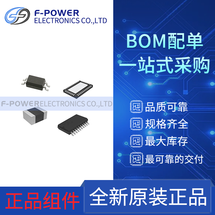 UC/芯片 UC5604DP-T 封装SOP16 集成电路（IC）现货供应