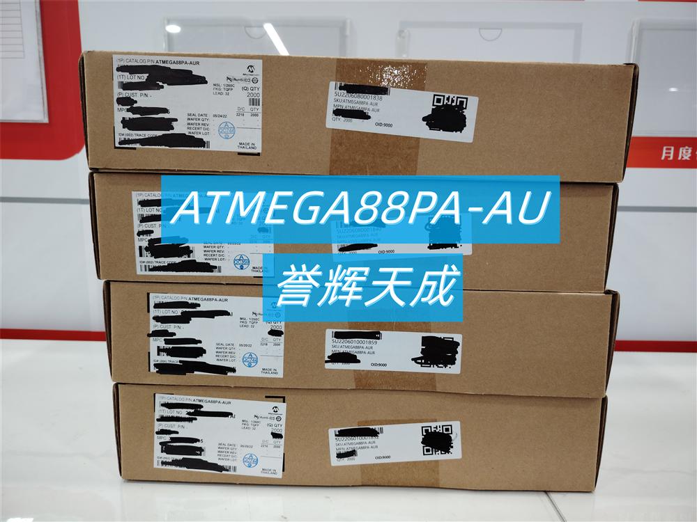 ATMEGA88PA-AU嵌入式微控制器