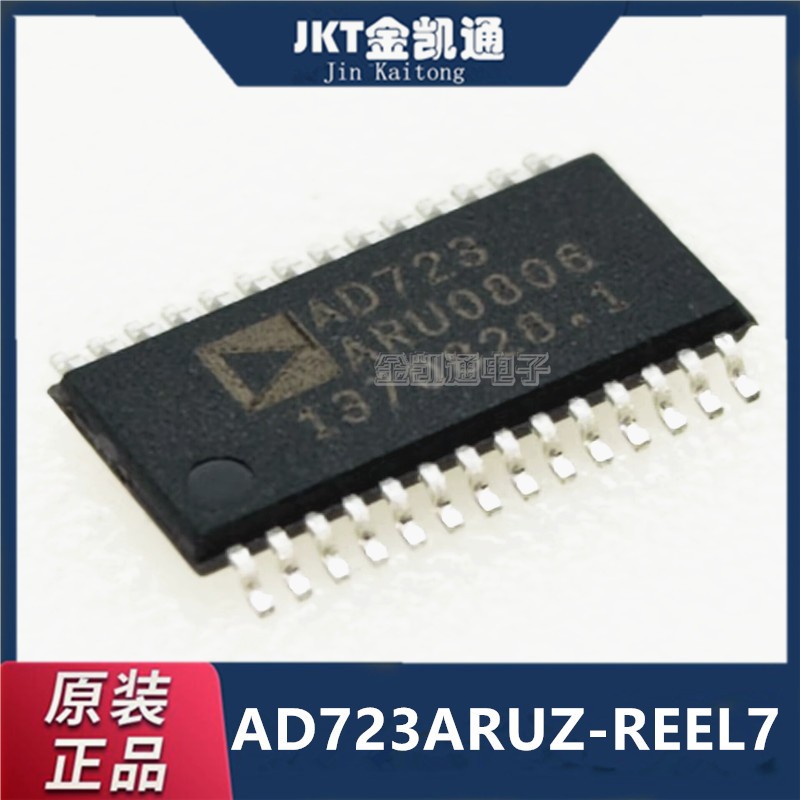 ADI/亚德诺 AD723ARUZ-REEL7芯片
