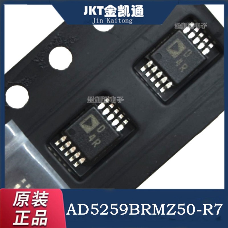 ADI/亚德诺 AD5259BRMZ50-R7芯片