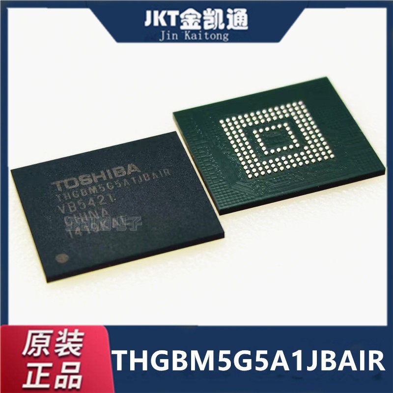 TOSHIBA/东芝  THGBM5G5A1JBAIR芯片