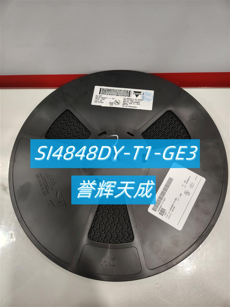 SI4848DY-T1-GE3晶体管MOSFET