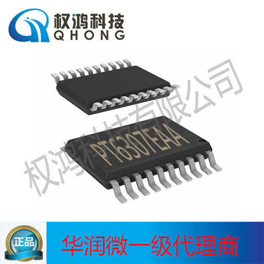 原装 PowTech/华润矽威 PT6307EESST-AA 5-7串锂电池保护芯片