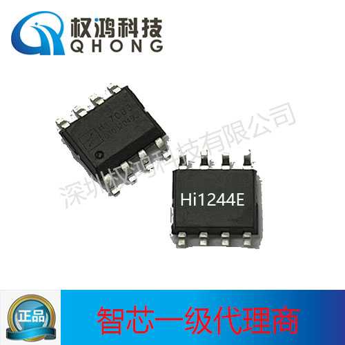 原装 智芯 Hi1244E 40V 1A 台灯适用 线性恒流驱动芯片