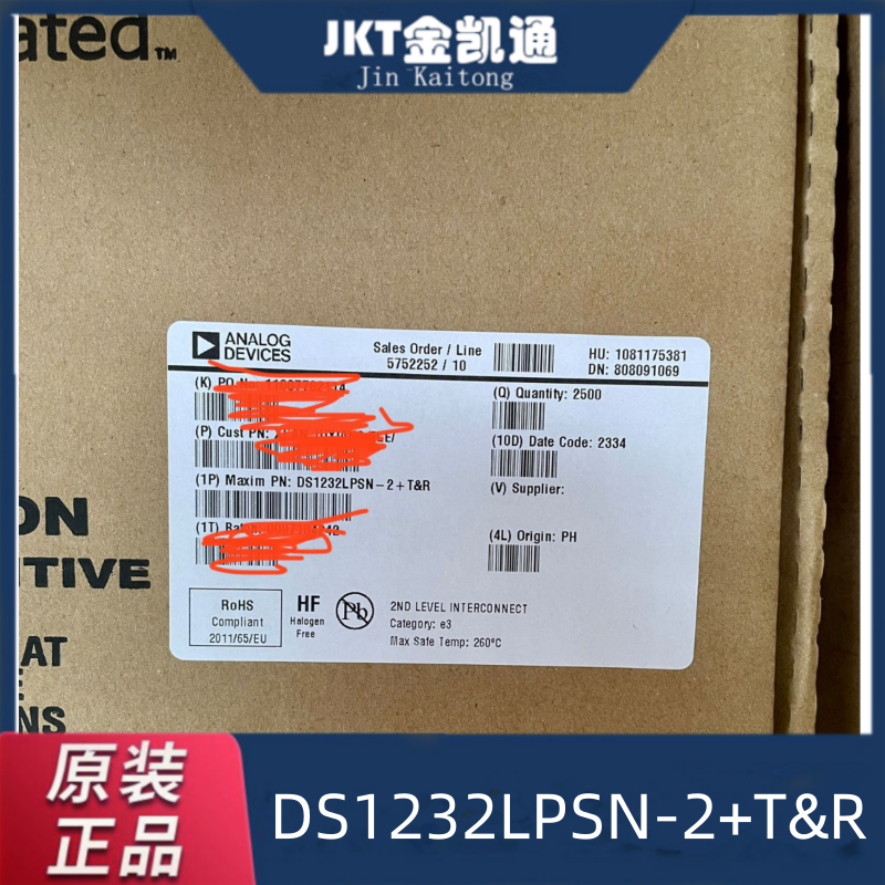 全新原装 DS1232LPSN-2+T&R芯片 MAXIM/美信