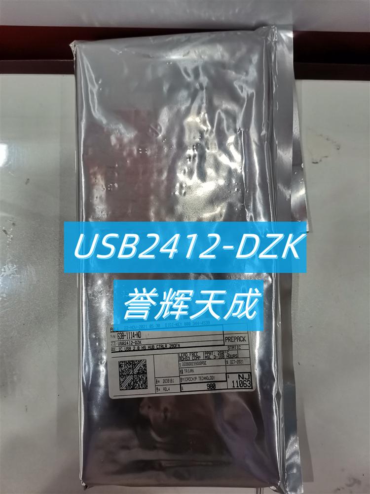 USB2412-DZK控制器USB接口