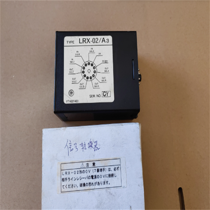 安川LRX-02/A3信号转换器全新原装现货质保
