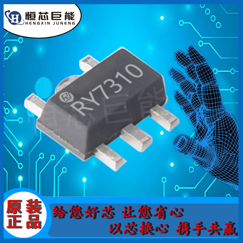 RY7310