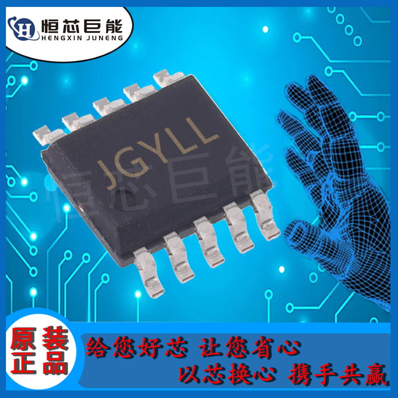 RY7609