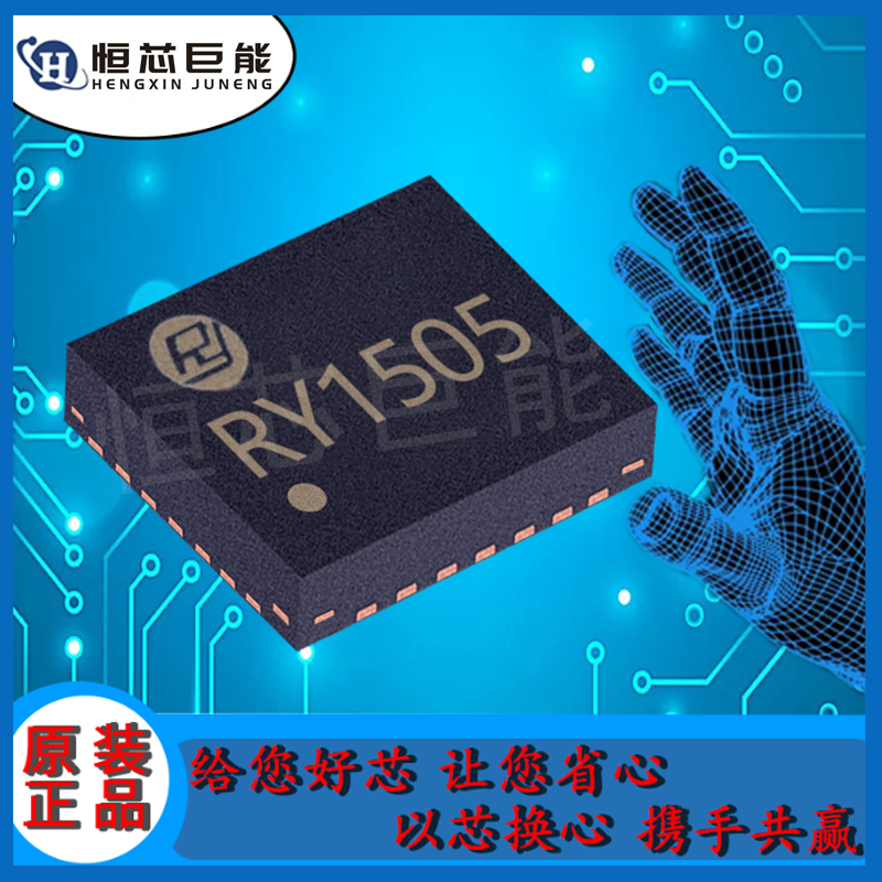 RY1505
