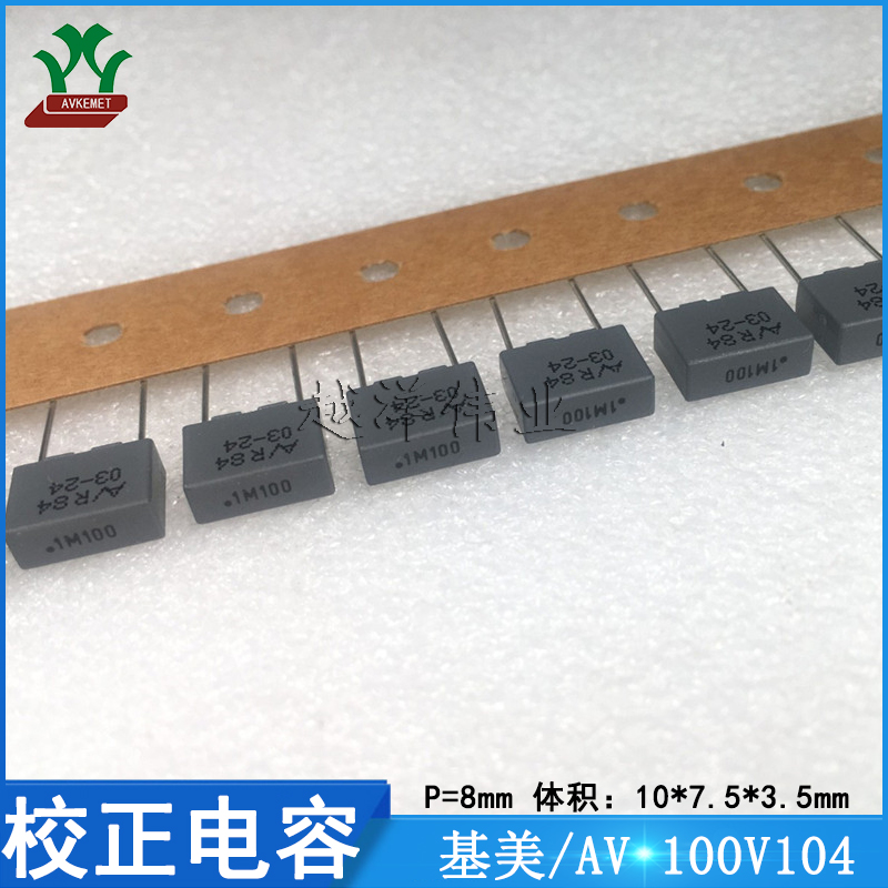 R84ED3100870AM 100V104M /AV