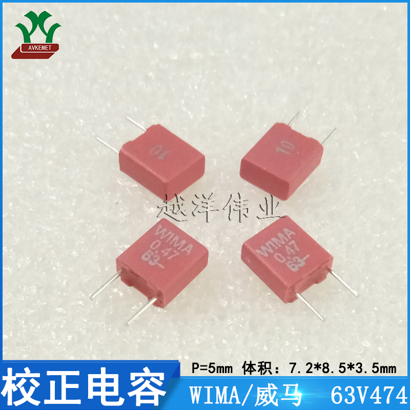 MKS2C034701C00KSSD 63V474 WIMA/威马