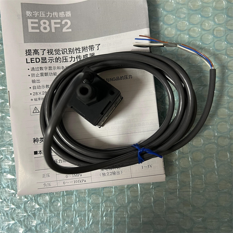 供应E8F2-B10C欧姆龙全新原装现货 E8F2-ANOC  E8F2-B10B 压力传感器