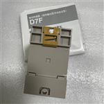 D7F-C01OMRON 欧姆龙  振动传感控制器 原装现货保证品质