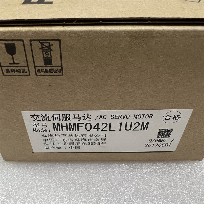 供应MHMF042L1U2M全新松下伺服电机 MHMF042L1U2M 082L1U2M MSMF042L1V2M 