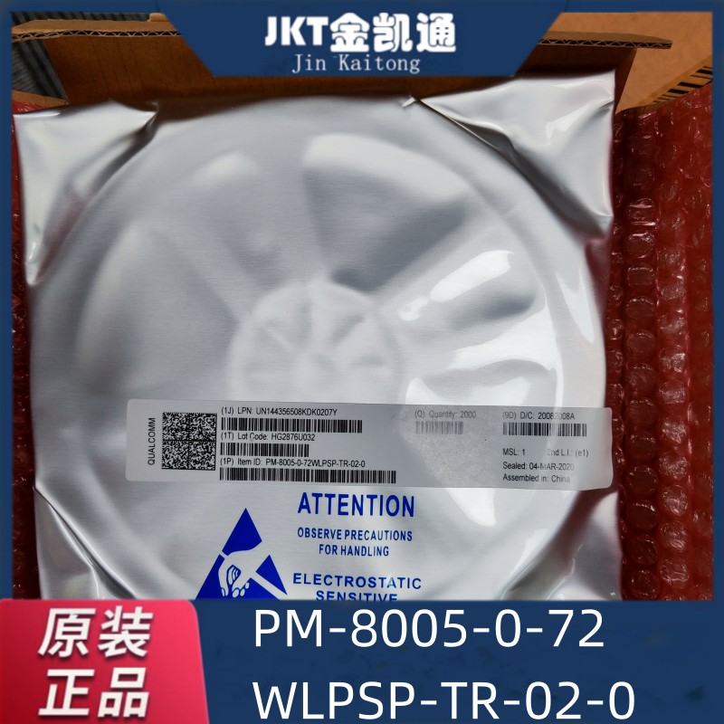 ͨ PM-8005-0-72WLPSP-TR-02-0